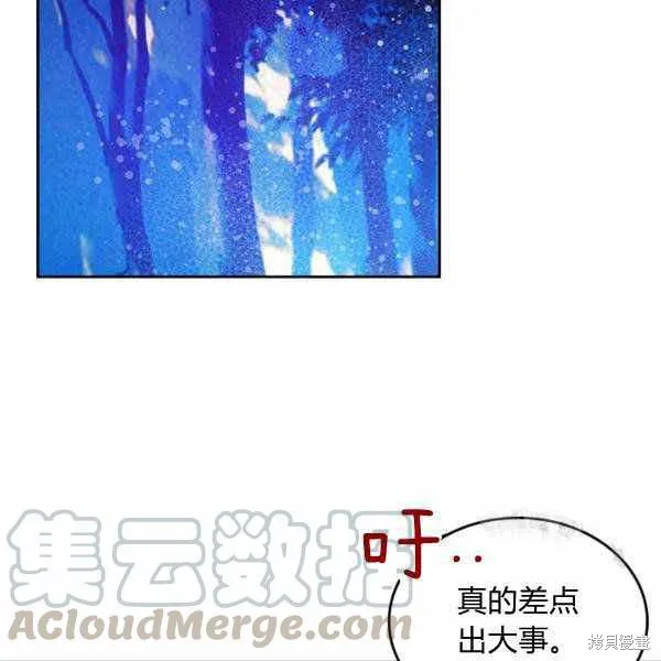 第66话 第65页