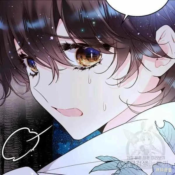 第66话 第66页
