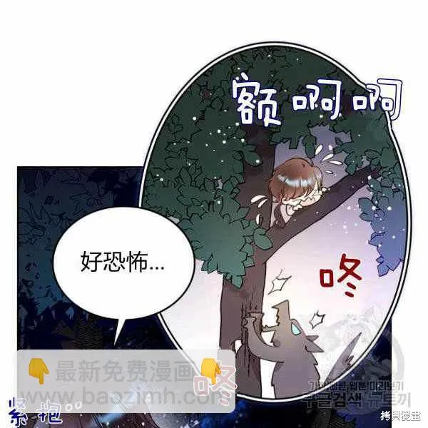 第66话 第68页