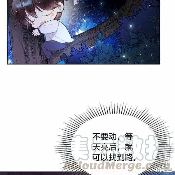 第66话 第69页