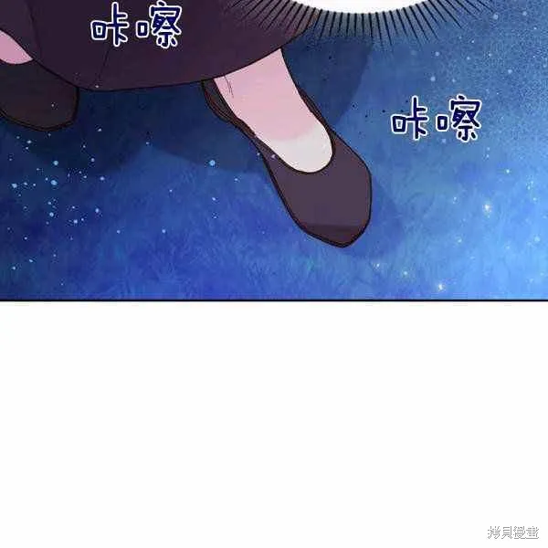 第66话 第70页