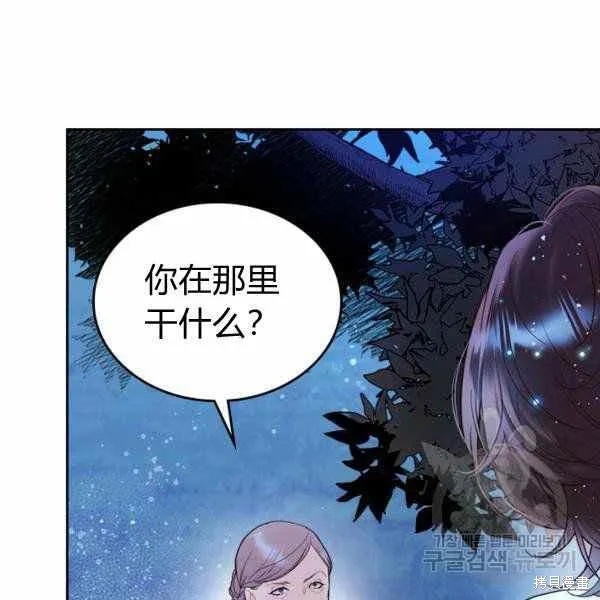 第66话 第71页