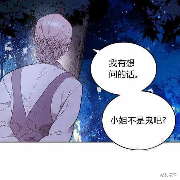 第66话 第74页