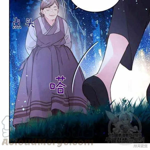 第66话 第77页