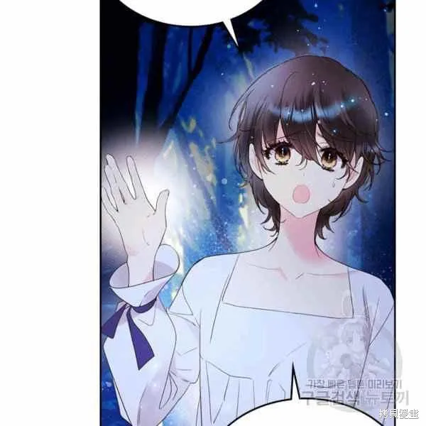 第66话 第79页