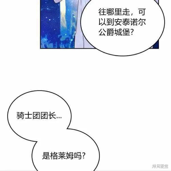 第66话 第80页