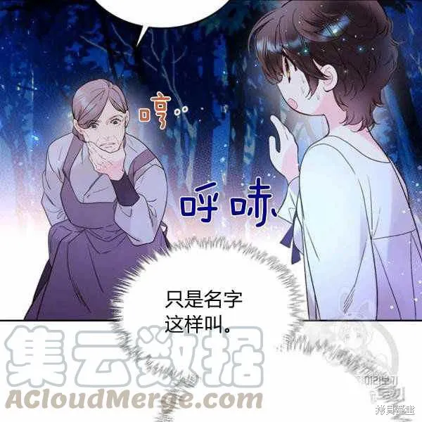 第66话 第81页