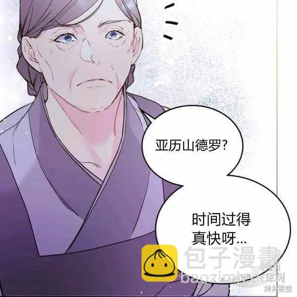 第66话 第83页