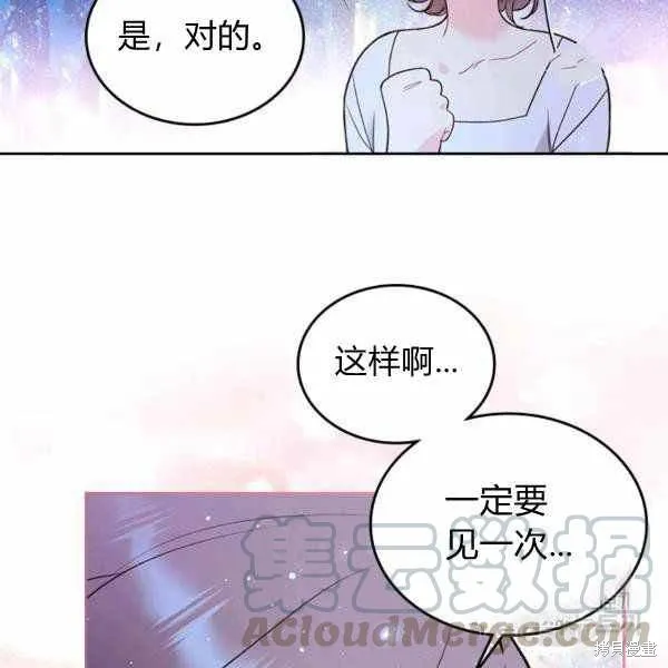 第66话 第85页