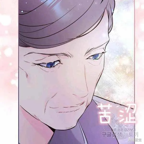 第66话 第86页