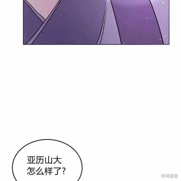 第66话 第87页