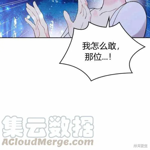 第66话 第89页