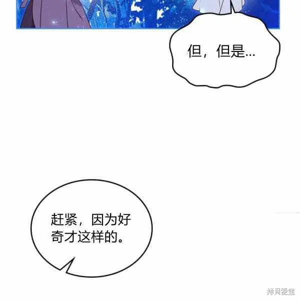 第66话 第91页
