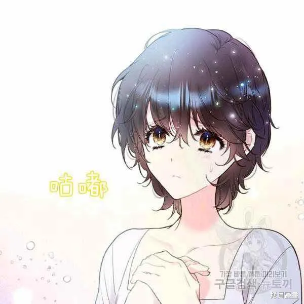 第66话 第92页