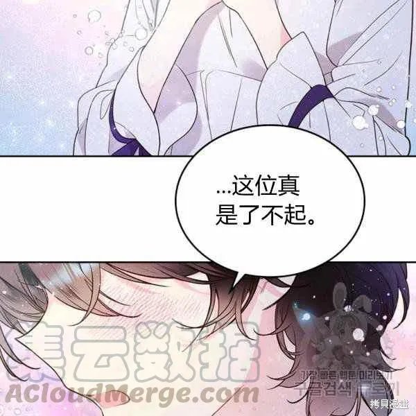 第66话 第93页