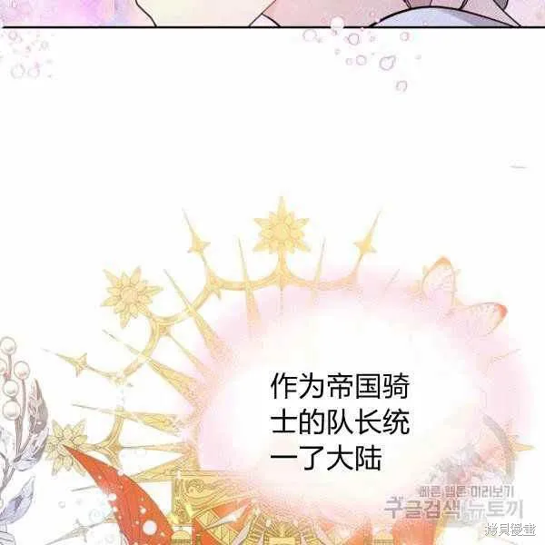第66话 第94页