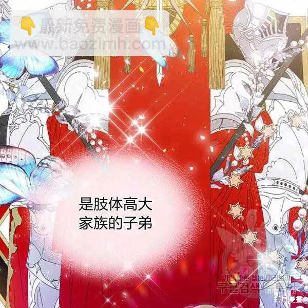 第66话 第95页