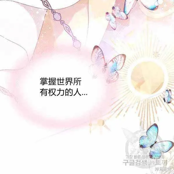 第66话 第98页