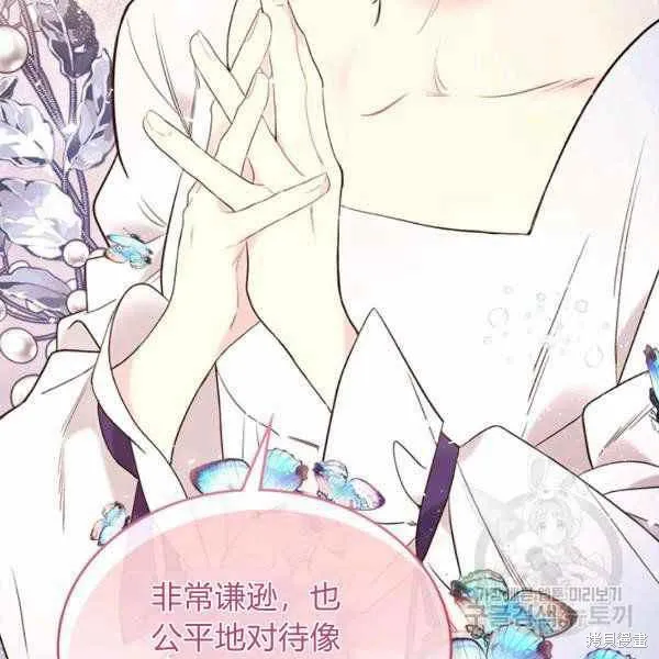第66话 第100页