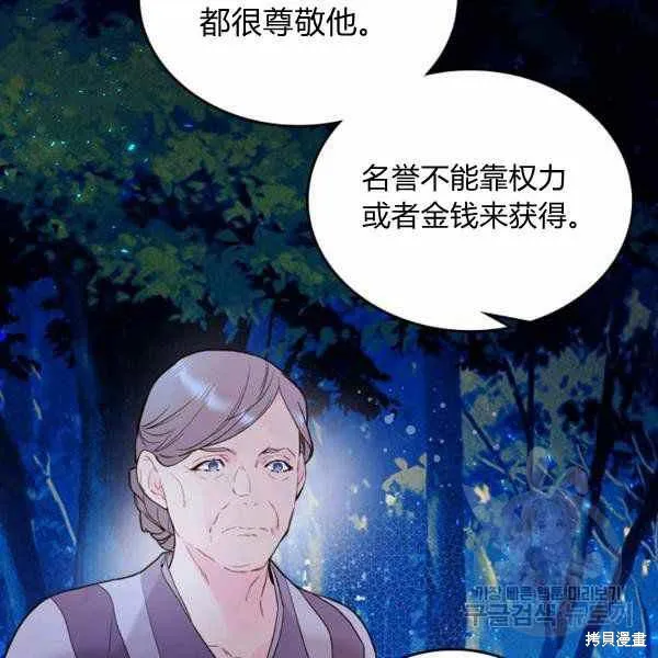 第66话 第102页