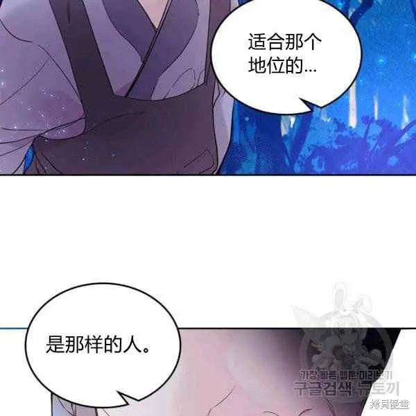第66话 第103页