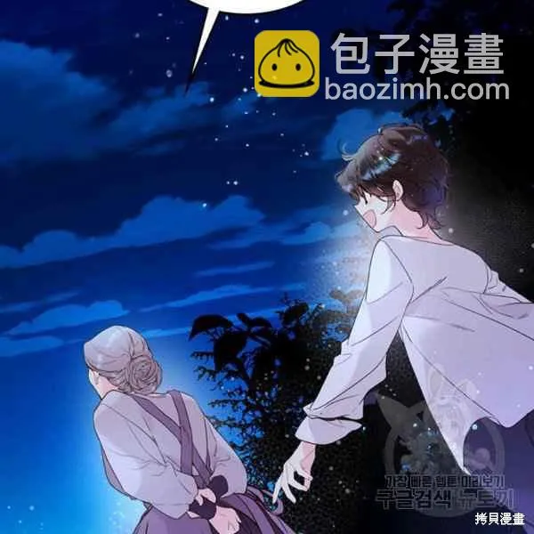 第66话 第106页