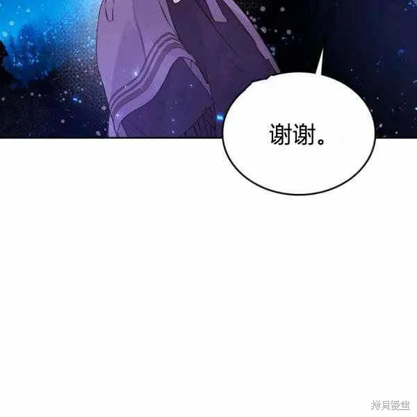 第66话 第107页