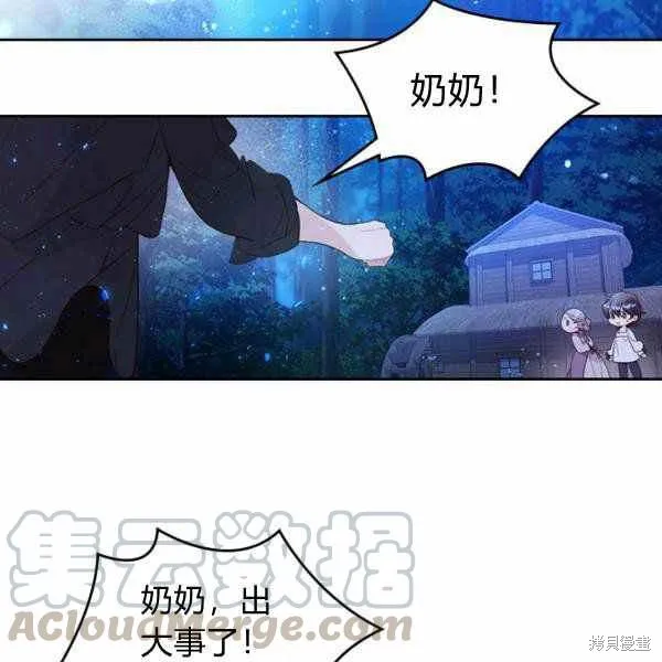 第66话 第109页