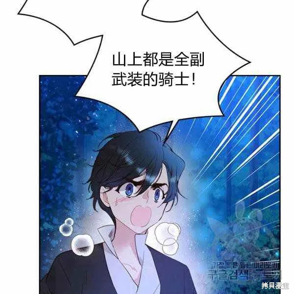 第66话 第110页