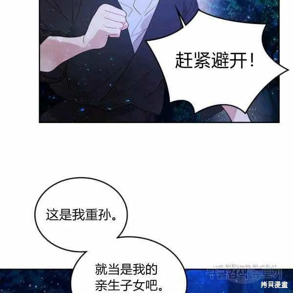 第66话 第111页