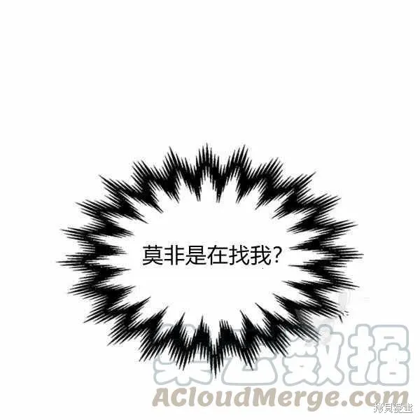第66话 第113页