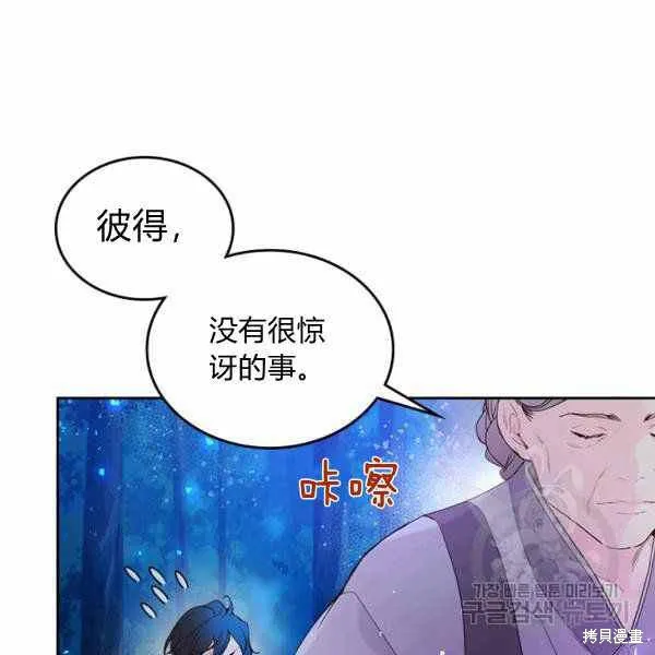 第66话 第114页