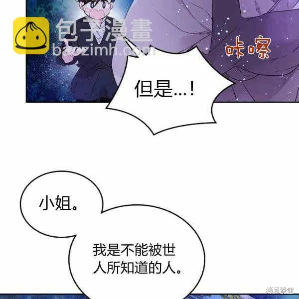 第66话 第115页