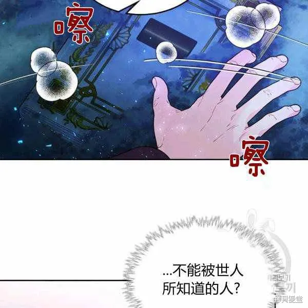 第66话 第116页