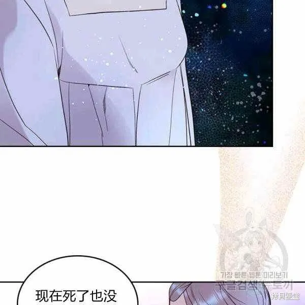 第66话 第118页