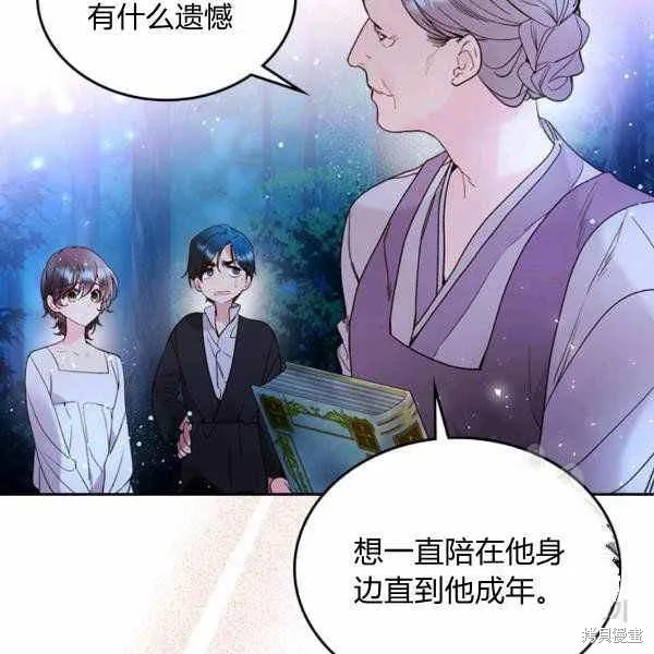 第66话 第119页