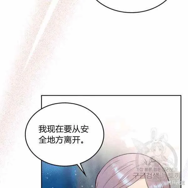 第66话 第120页
