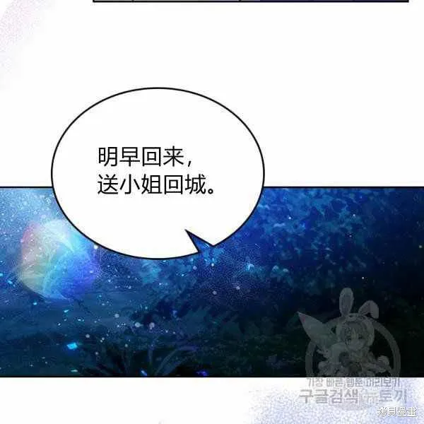 第66话 第122页