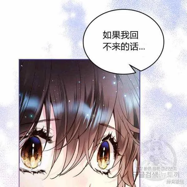 第66话 第123页