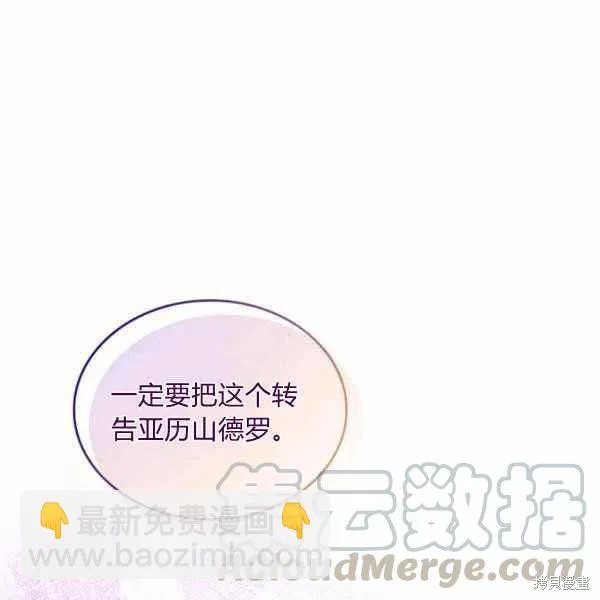 第66话 第125页