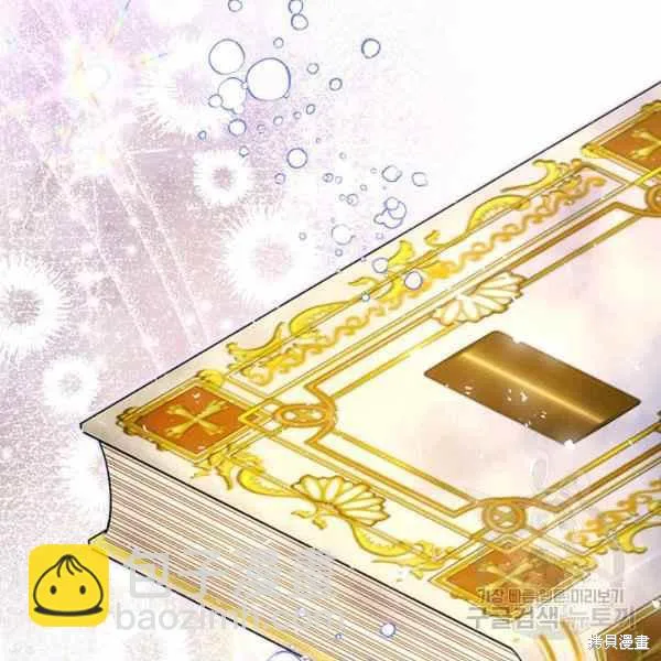 第66话 第126页