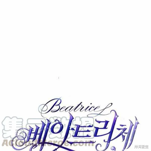 第65话 第1页