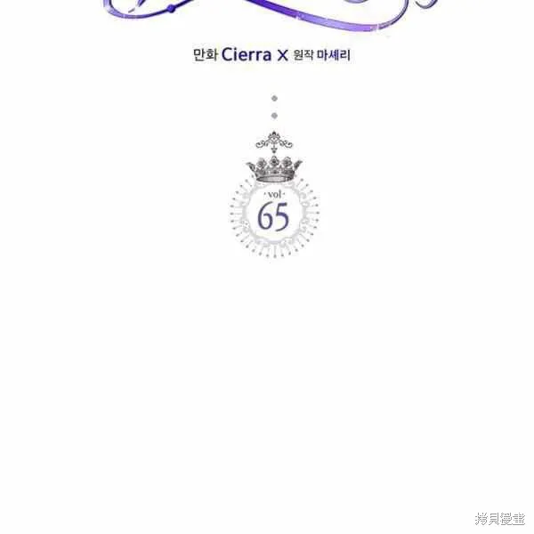 第65话 第2页