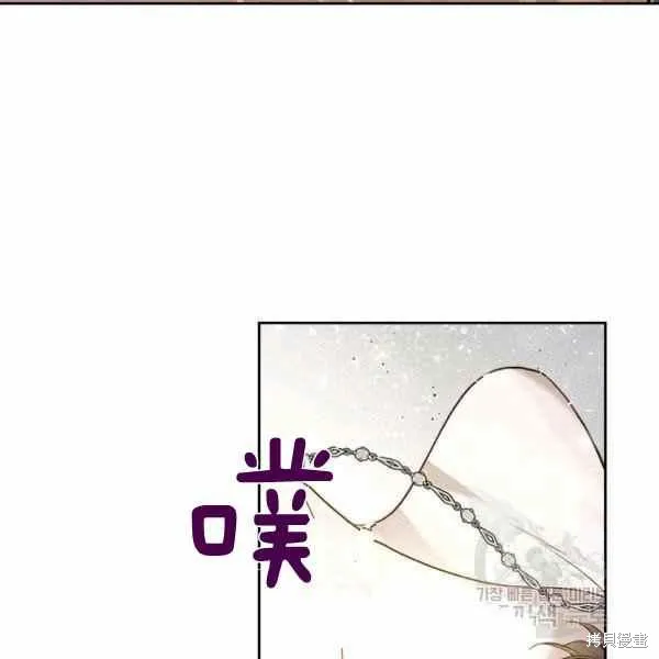 第65话 第4页