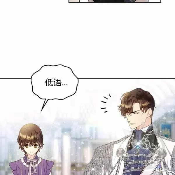第65话 第6页