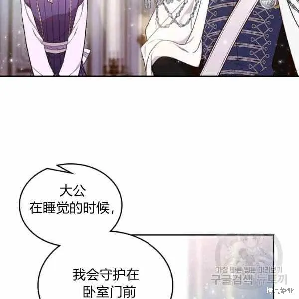 第65话 第7页