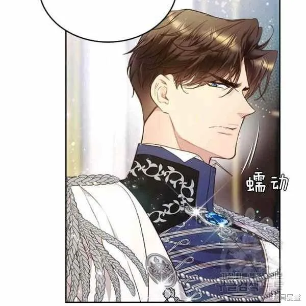 第65话 第8页
