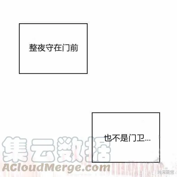 第65话 第9页
