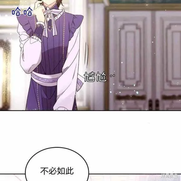 第65话 第11页
