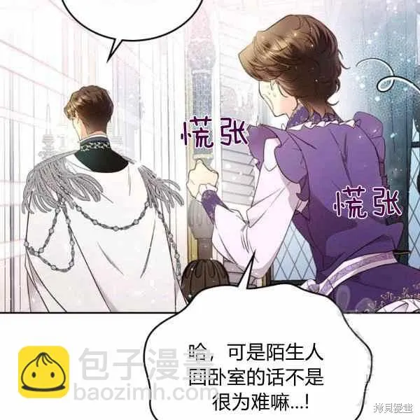 第65话 第12页